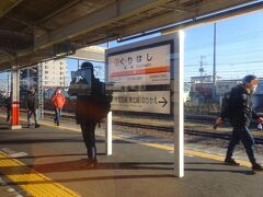 栗橋駅。
車内の客が半分以上入れ替わった。