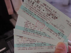 JRの伊勢路フリーキップを購入しました。
特典が6000円のタクシーチケットです。
伊勢に向かいます。