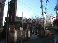はい、下谷七福神のスタート、元三島神社の入口です。