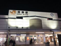 名古屋に帰ろうかと思ったけど明日も休み、青春18切符もあと一枚ある　今日泊まれるホテルと探して、沼津で泊まることにしました