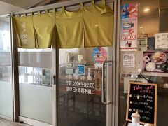 ここで朝食を、と思いますが、なんと飲食店の多くは１１時開店とかで？？？
市場というより観光地ですよね。
土日は賑わっているように口コミでは見受けられましたが・・・。

数少ない空いていたお店でフグをいただくことに。