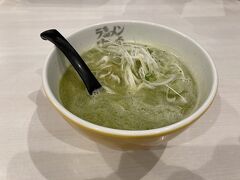 ラーメン海鳴 福岡空港店