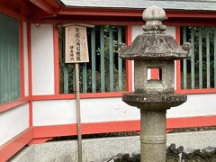 京式八角石燈籠です。

源義経奉納と伝わる燈籠で、鎌倉時代を代表する石像美術品らしいです。