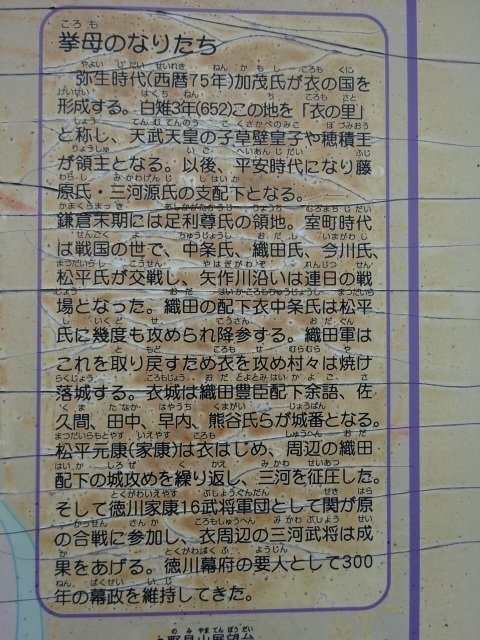 三交イン豊田 四季乃湯 でとよた宿割を利用 豊田 愛知県 の旅行記 ブログ By 三毛猫美花さん フォートラベル