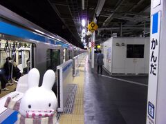 上野からＪＲ京浜東北線に乗って神田へ移動します。
