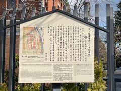 相国寺にむかっていく途中、道沿いに素敵な建物やお庭がみられるのですが、さっそく京都の薩摩藩邸で二本松屋敷という場所にであいました。