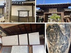 花岳寺宝物館