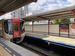 太宰府駅