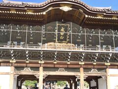 新勝寺総門に到着しました。2007年に建てられたものです。