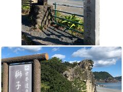 お迎えに来てくれた運転手さんが「獅子巌」見ましたか？と。
バスに乗車したのは私たちとオジサマご夫婦で、どちらも見ていなかったので時間があるので見に行きましょう、と言ってくださってΣ(ﾟ∀ﾟﾉ)ﾉｷｬｰ
思いがけずもう一つの世界遺産である「獅子巌」を見に行く事が出来ました。