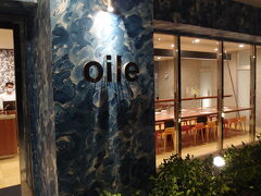 oile by DSH Resorts