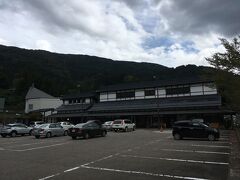 さて氷見の町は一通り巡りました。一気にここから山へ向かいます。車で約1時間30分、「道の駅　たいら　五箇山和紙の里」に到着です