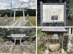 コスモス畑の中に鳥居が建っていました。

波豆川八坂神社です。
創立年は不詳で、1526年に再建との記録があります。

1910年、稲倉魂命・日本武尊を合祀されています。