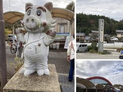 自宅からは、R173～県道12～県道319で40分程、山道を縫って走るドライブの途中、道の駅いながわで、新鮮な野菜等を買い物です。

猪名川町のマスコットキャラクターである、「いなぼう」の石像が迎えてくれます。

「いなぼう」は、猪の子どもの「うりぼう」がモデルで、猪名川の"いな"、うりぼうの"ぼう"からと、公募で名付けられたようです。