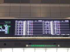 １月５日。まだ真っ暗なＡＭ３時半。
家を出て、羽田空港には５時少し前に到着しました。
初めての始発便搭乗です。
空港内も人はまばらでした。

チェックインカウンターもまだ起動していなくて
札がかけられており、５時２０分くらいに開放。
始発便は国際線機材なので、あわよくばクラスＪに
当日アップグレードして、ビジネスクラスに乗りたい！
なんて考えていたのですが、あえなく撃沈・・・(-_-;)
満席でした・・・。

気を取り直して、1階のローソンにて朝食を購入しようと
思ったのですが、全然商品がない！！Σ(ﾟДﾟ)

保安ぬけてから売店で買うことにしました。

