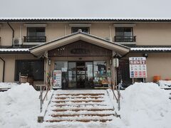 道の駅　倶利伽羅源平の里に立ち寄ってみました