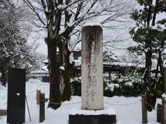 瑞龍寺の石碑の案内