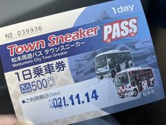 駅前のバスターミナルにてタウンスニーカー1日乗車券（500円）を購入。
1回200円なので、3回乗ると元が取れます。
朝早い時間帯でタウンスニーカーは運行開始前、路線バスもちょうどいい時間がなかったので、歩いてお城へ向かいました。