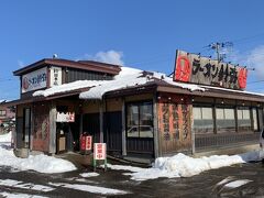 ラーメン鈴弥 秋田本店