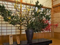 「三溪園で過ごすお正月」では、三が日、この鶴翔閣の内部を特別公開するほか、楽室棟では日替わりで日本伝統の催し物や生け花が楽しめるとのこと。
