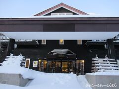 体も冷えてきたので、ホテルへ入ります。

「HOTEL Jogakura」は、1988年開業。
2010年にリニューアルし、現在は全21室のホテル。