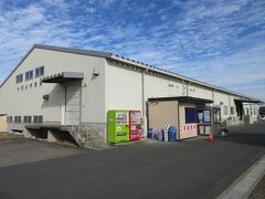 山中食品（千葉県旭市）

ひねって揚げたおかき『雷鳥』が代表的なお菓子の工場です。
その横に小さなプレハブの直売所があります。