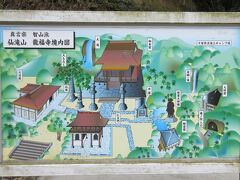 仙滝山 龍福寺（千葉県旭市）

『滝山』と呼ばれるように、境内にはあちこちで水が湧いていて、いくつもの滝があります。