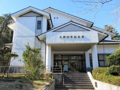 大原幽学記念館（千葉県旭市）

幕末にこの地で農村指導者として大きな実績を残した大原幽学の生い立ちから、自決に至るまでの歴史の解説と、資料を展示しています。