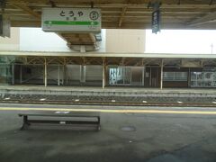 11:26
洞爺に停車。
ホントは洞爺からこの列車に乗るつもりだったのですが、時間があったので豊浦に行って戻って来ました。
青春18きっぷを持っているので、運賃は変わりませんです。

1両なので、この駅でほとんどの席が埋まりました。