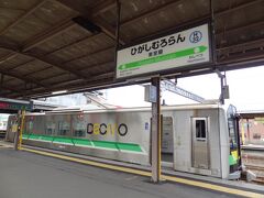 東室蘭駅