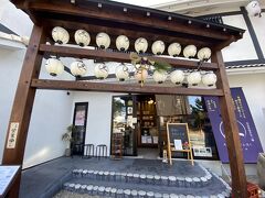 「三輪そうめん流し」で