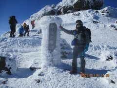 山頂の下に「安達太良山」の石柱。凍りついています。