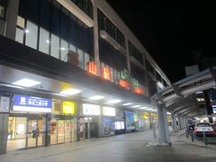 郡山駅