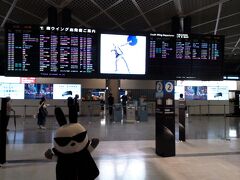 成田空港第1ターミナル