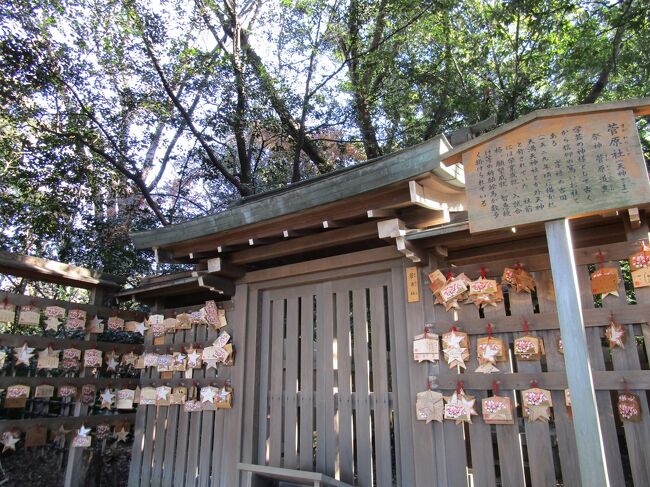 まず最初に向かうのは、熱田神宮。ここ熱田神宮の主祭神は熱田大神、三種の神器のひとつである草薙剣（天叢雲剣）を御神体とする天照大神を祭り申し上げたとされています。