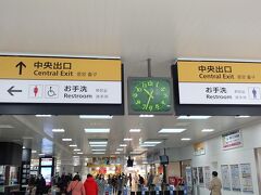 高槻駅着は10時半

駅から旅館の送迎を11時発で予約してますが余裕を持って到着です