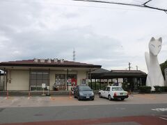 湯田温泉駅