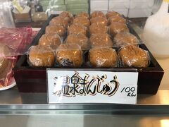 まずは昨日予約した温泉まんじゅうを買いに風月堂さんに。
今日はできてました！ひと箱いただきましたよ～！
指輪の件も、結局見つからなかったことをお話したら、「一生忘れられない川湯温泉になりましたね～」となぐさめてくださって。ありがたかったです。

そしてこのおまんじゅう。お味はクラシックなおまんじゅうですが、すごく美味しい！
餡子を包む皮が、もちっとしていて手包み感がすごくて感動すらします。
温泉マークの焼き印も押してあって、よくできています。

堪能しました！風月堂さん、ありがとうございます。美味しかったです。