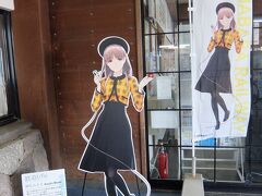 島原鉄道の鉄道むすめ「神代みさき」ちゃんがお出迎え