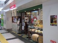 葡萄乃樹
JR鹿児島中央駅にあるイタリアンレストラン。