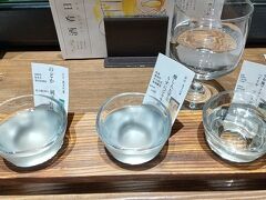 酒肴日和アテニヨルで日本酒の飲み比べと、