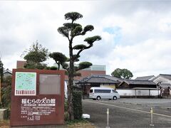 レンタサイクルで走る。
