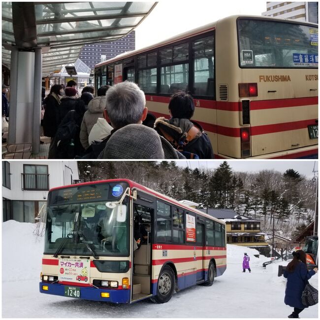 福島 駅 高湯 オファー 温泉 バス