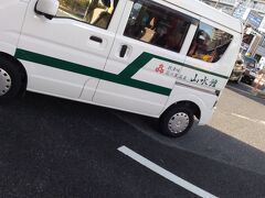 車での移動