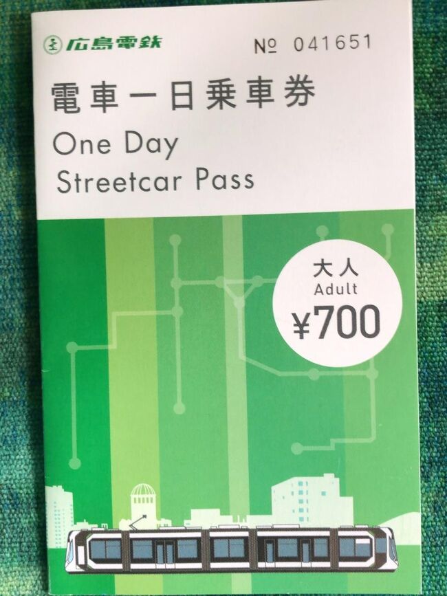 鉄道の旅 中国・四国 中国四国鉄道旅行その① Train travel in Shikoku Japan Vol 1