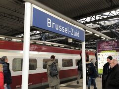１月３日

アムステルダムから特急タリスを乗ってブリュッセル南駅までやってきました。

アムステルダム編は１つ前の旅行記に書いてあるので良かったら是非…（笑）