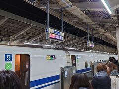 1日目：
家にいる今年最後の日なので朝から大掃除。19:09の新幹線は早特で予約していたので、息子の部活がそれに乗れるまでに終わることを期待していましたが問題なく帰宅。

東京駅ではそこまで時間がありませんでしたが、私がスーツケースを押している間に家内と息子は大丸で夕食を調達して、ホームで合流しました。