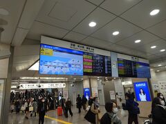 雪の影響で出発は5分程度遅れましたが、名古屋駅には予定通り到着。車内のアナウンスでは名古屋以降で30分の遅延が見込まれるような天候だとか。