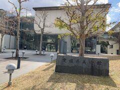 愛媛県美術館　300円と安いけど、展示品は少な目　愛媛出身の方の作品が多いです
コロナ対策で連絡先を記入しましたが、現在の入館者数が3人とか4人とかで　ここでの感染は心配なさそう