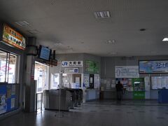 　アストラムライン大町駅からＪＲ可部線大町駅へ移動しました。